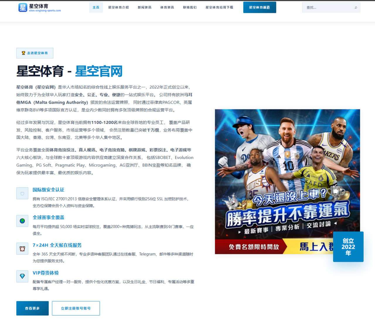 aiyouxi-game-casino.com 编辑组