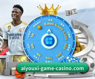 aiyouxi-game-casino.com APP 深度功能