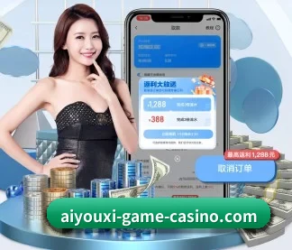 aiyouxi-game-casino.com 官方入口、APP下载与帮助中心界面